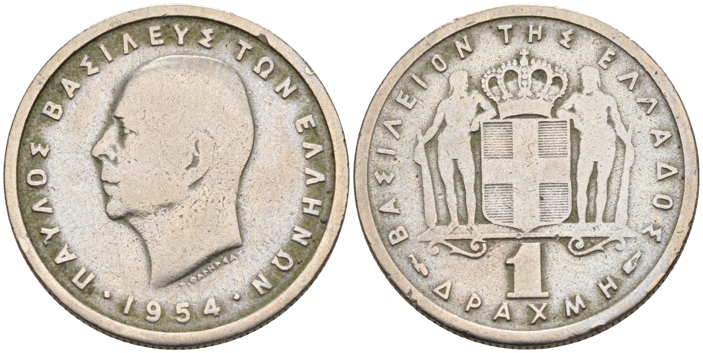 Греция 1 драхма 1954 Павел I (1947-1964) KM 81 медно-никель 4563-756