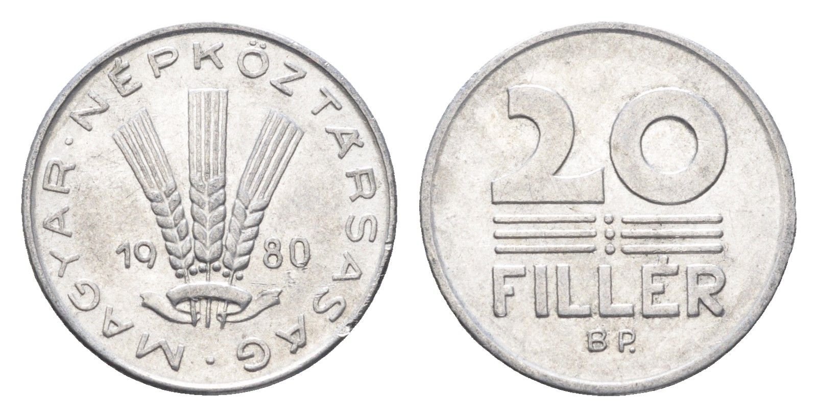 Венгрия 20 филлеров 1980 BP KM 573 алюминий 4665-1144