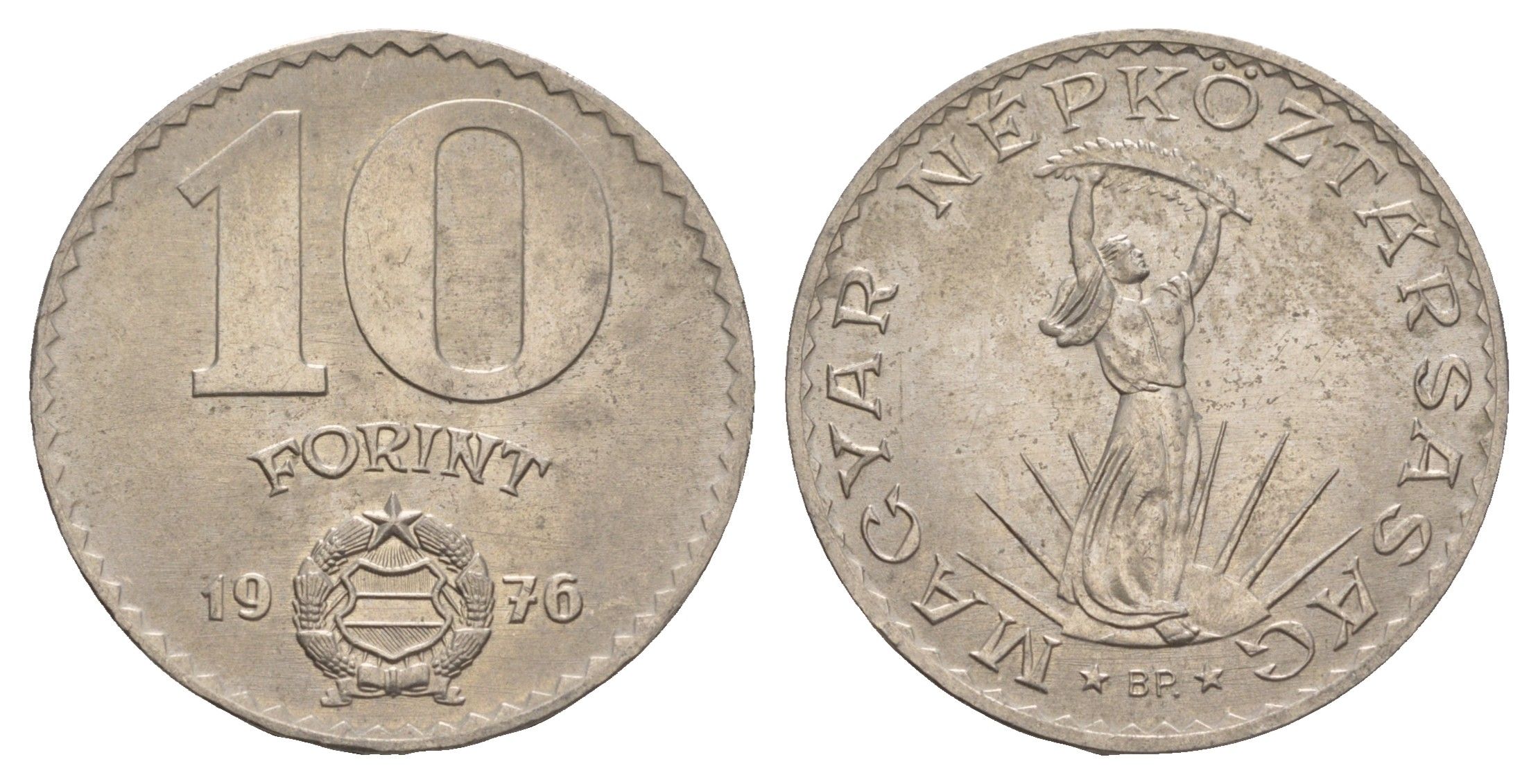 Венгрия 10 форинтов 1976 BP, статуя Свободы KM 595 никель 4657-454