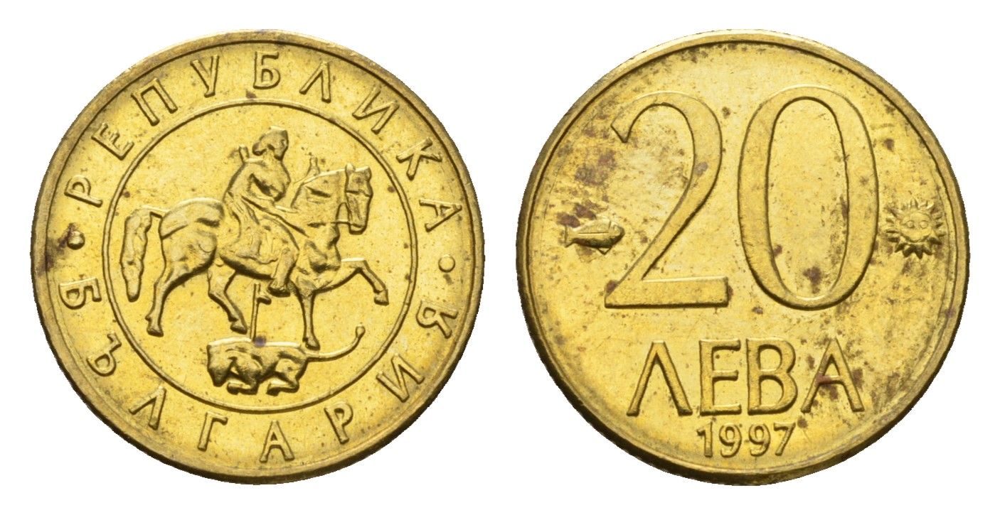 Болгария 20 левов 1997 год-тип KM 228 латунь aUNC 4679-464