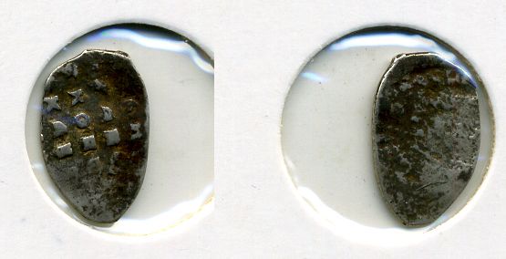 РОССИЯ 1 КОПЕЙКА ИВАН III серебро 507-122