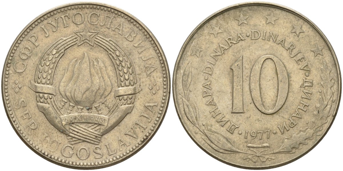 Югославия 10 динаров 1977 KM 62 медно-никель 4149-1125