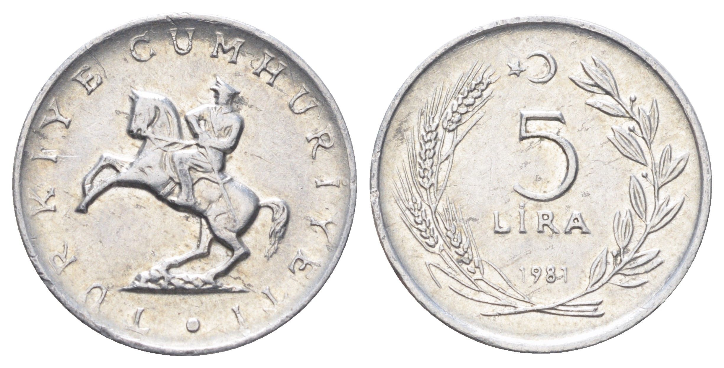 Турция 5 лир 1981 год-тип KM 944 алюминий 4697-1218