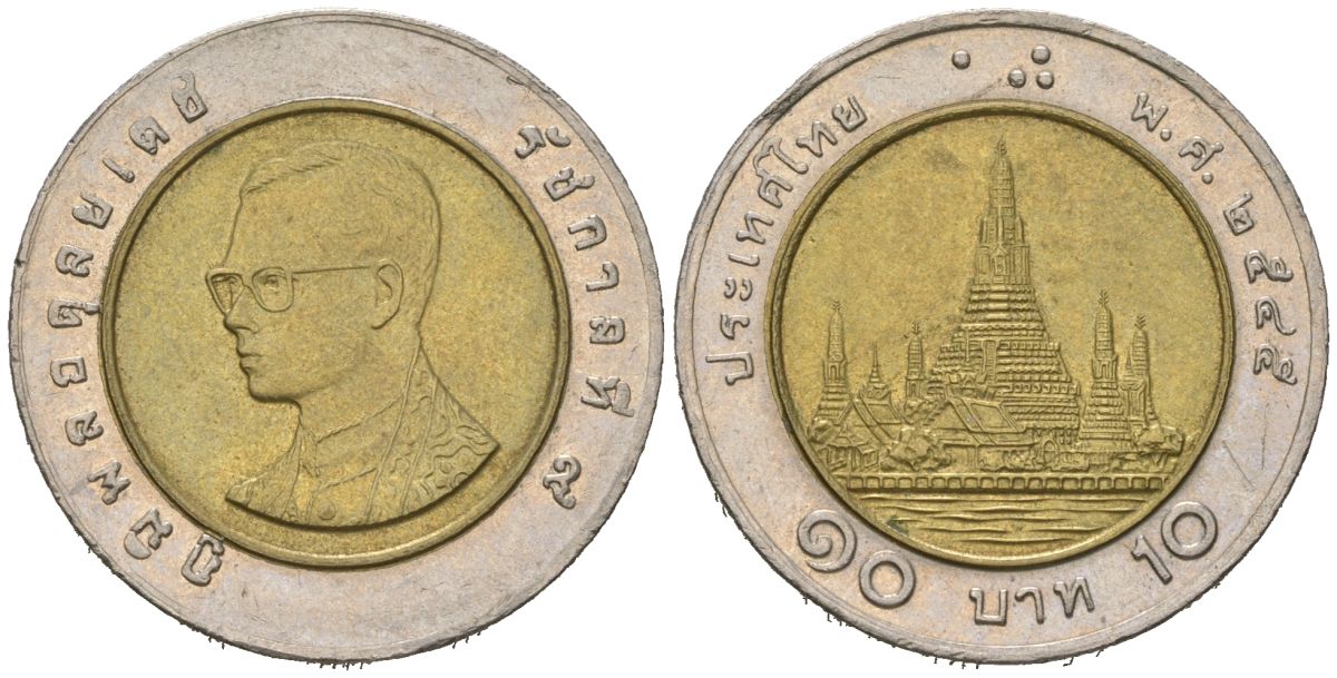 Таиланд 10 бат 2002 BE 2545, Рама IX (1946-2016) KM 227 биметалл aUNC 4589-1153