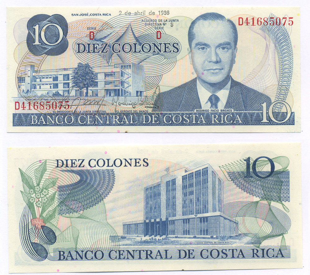 Коста-Рика 10 колонов 1986 Родриго Фацио Бренес, университет, здание центрального банка Pick 237b бумага 7457-55-2