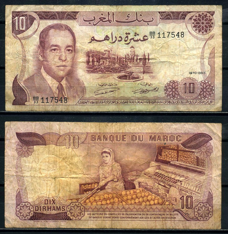 Марокко 10 дирхамов 1970 АН1390, Король Хассан II Pick 57а бумага 8602-2-3-1