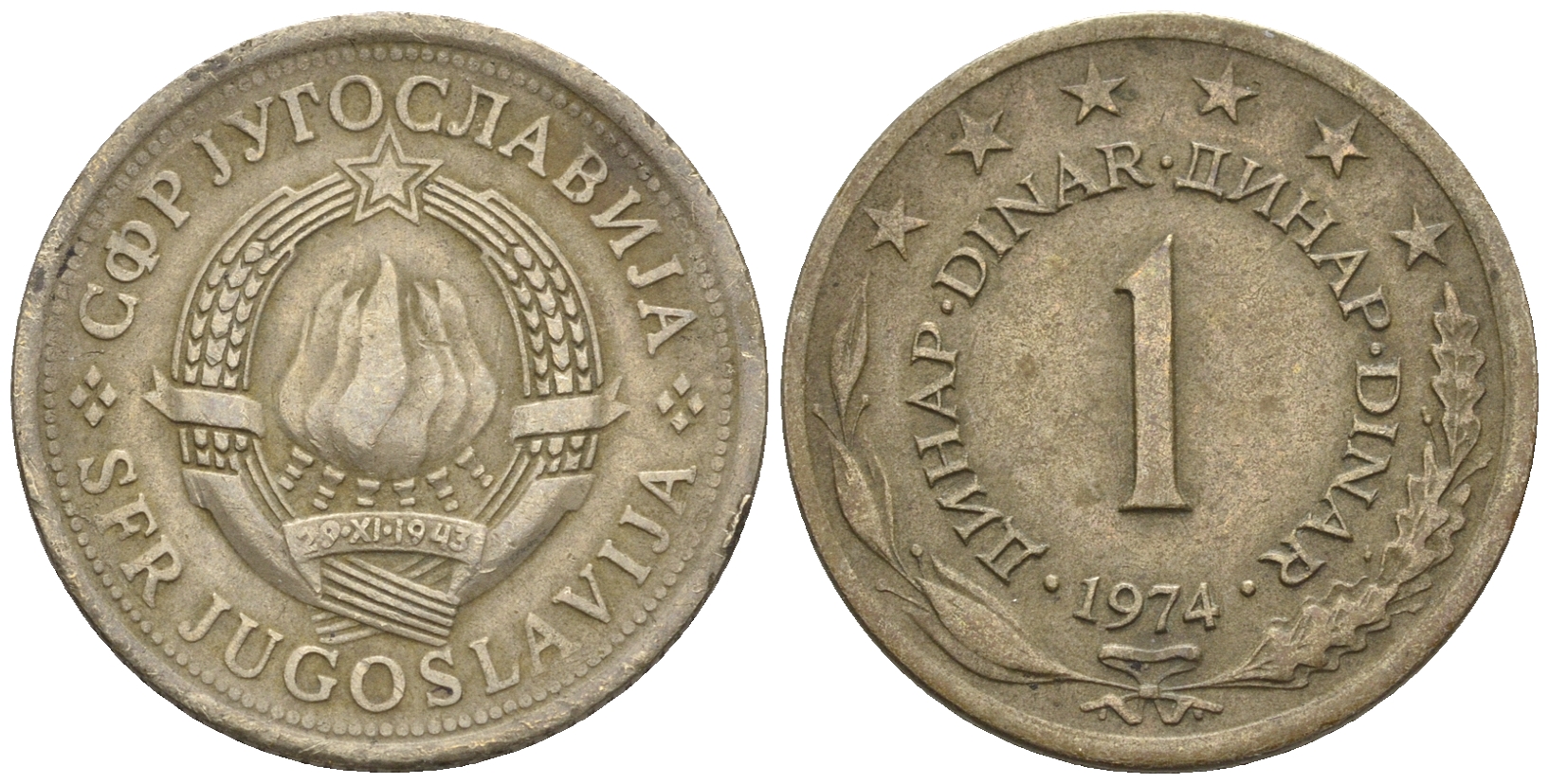 Югославия 1 динар 1974 KM 59 медь никель цинк 85-535