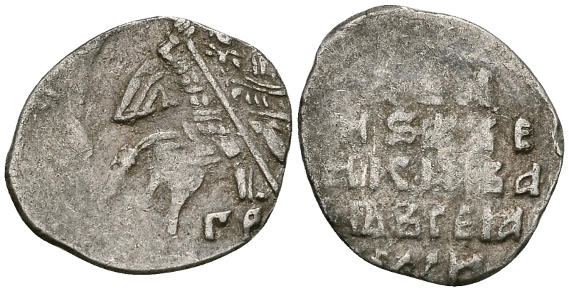 Русское Царство копейка 1547-1584 Иван IV Васильевич, Псковский  монетный двор, 0,67 ГР ГиК №79 серебро 262-523