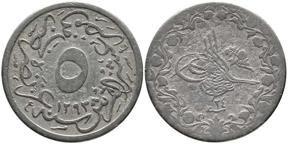 Египет 5/10 гирша 1898 АН1293, год 24, Абдул-Хамид II (1876-1909), Османская империя KM 291 медно-никель 08-1044