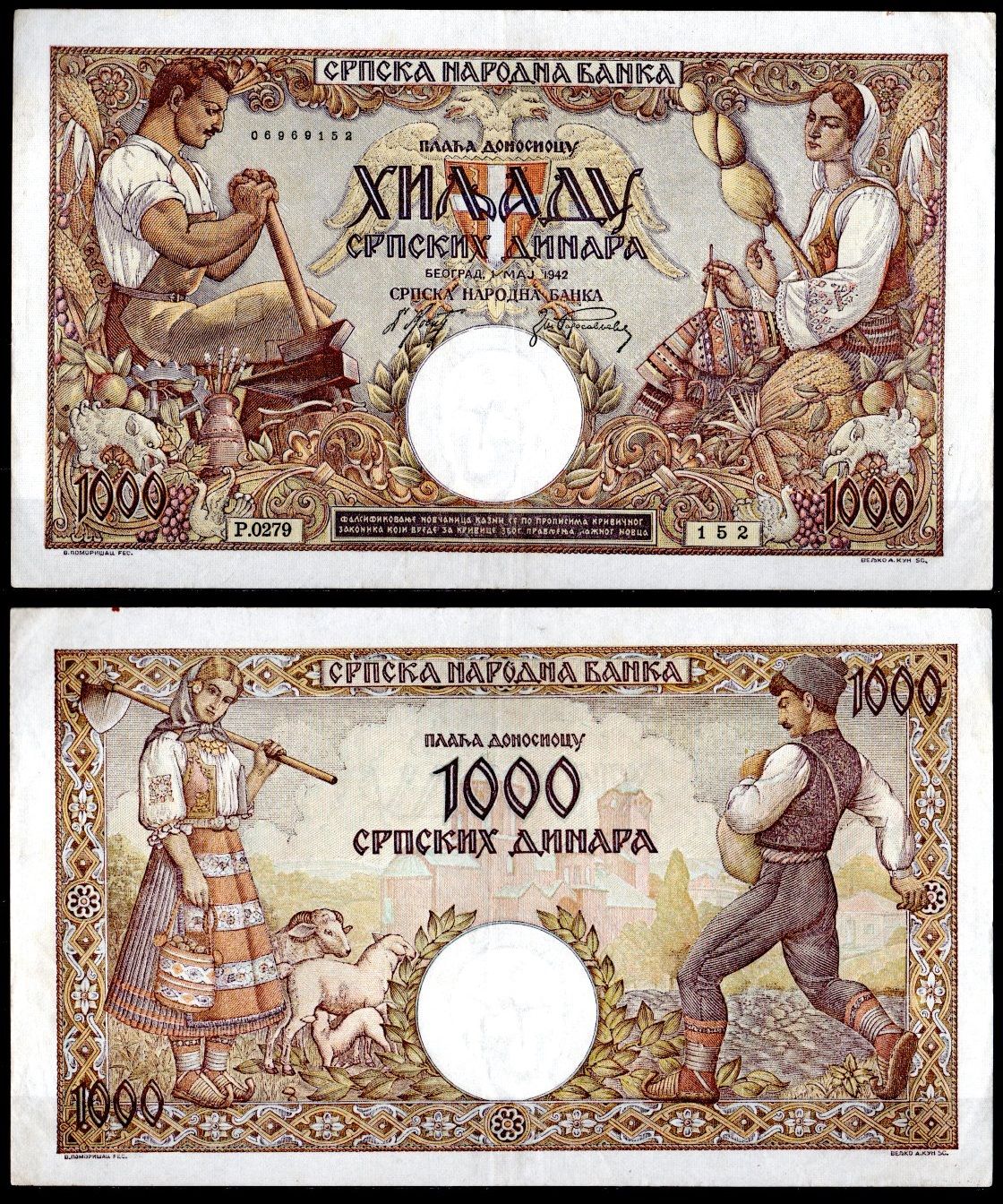 Сербия 1000 динар 1942 Pick 32 a бумага 451-1151-1