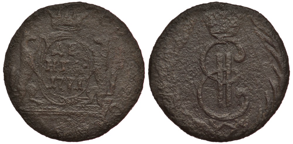 РОССИЯ, СИБИРСКИЕ МОНЕТЫ ДЕНЬГА 1771 КМ, ЕКАТЕРИНА II, Биткин 1179 медь 633-1611