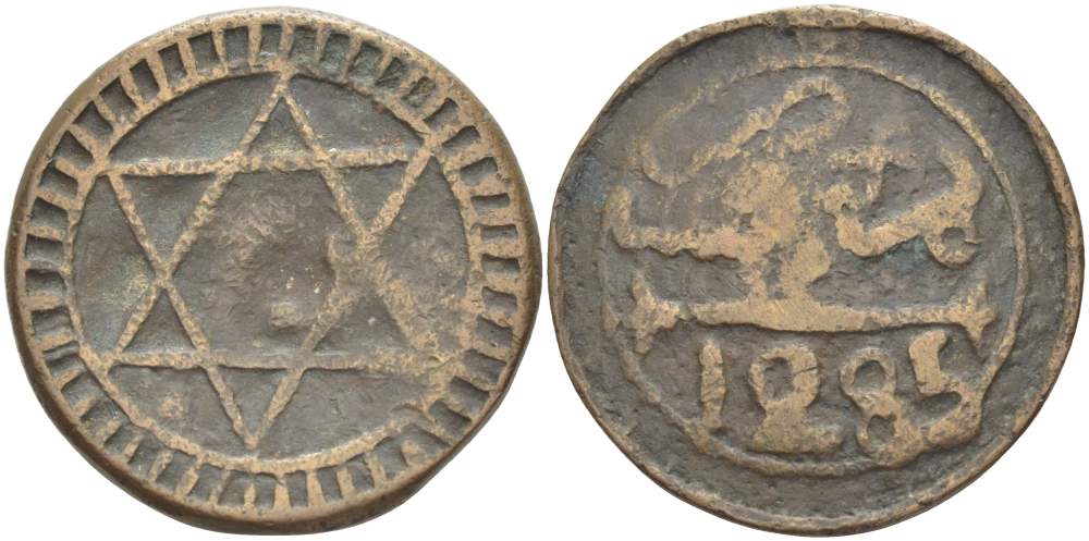 МАРОККО 4 ФАЛУСА 1868 АН1285, МОНДВОР MARRAKESH, Sidi Mohammed IV (1859-1873) KM 166.2 бронза 4526-535