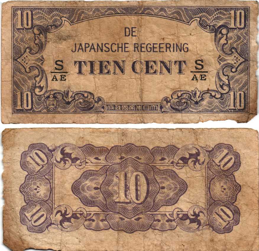 Нидерландская Индия, Японская оккупация 10 центов ND (1942) серия через / Pick 121 c бумага 7215-9-1-2