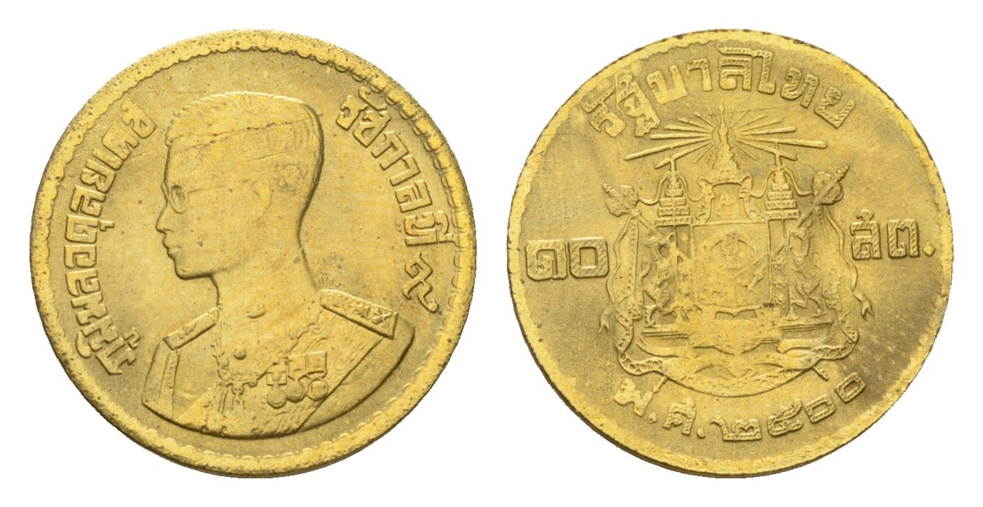 Таиланд 10 сатангов 1957 ВЕ 2500, Рама IX (1946-2016) Y 79 алюминиевая бронза UNC 44-1039