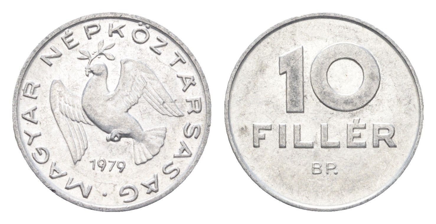 Венгрия 10 филлеров 1979 BP KM 572 алюминий 4665-837