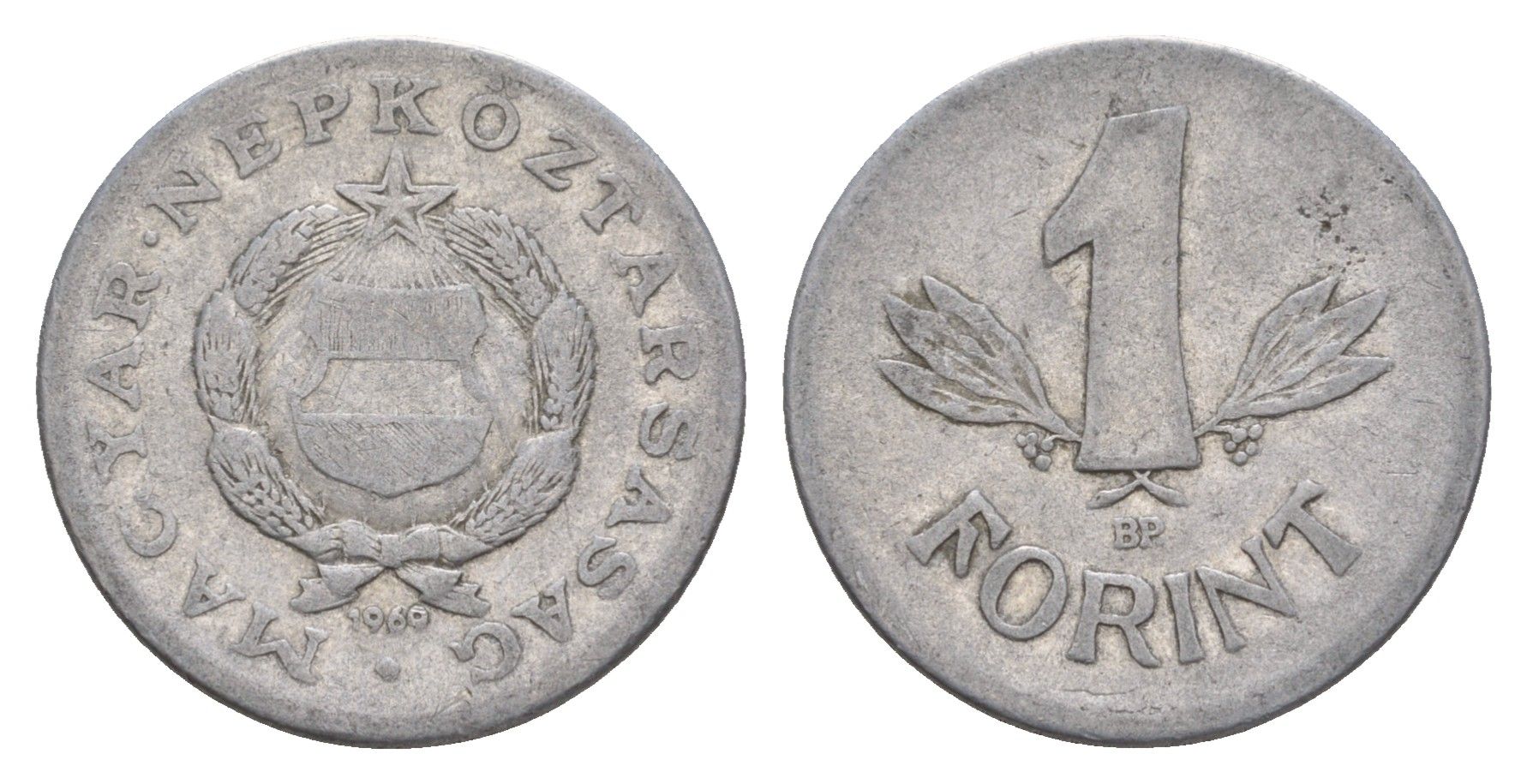 Венгрия 1 форинт 1969 BP KM 575 алюминий 4657-356