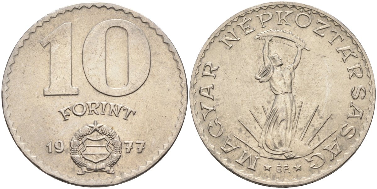 Венгрия 10 форинтов 1977 статуя Свободы KM 595 никель 4593-1223