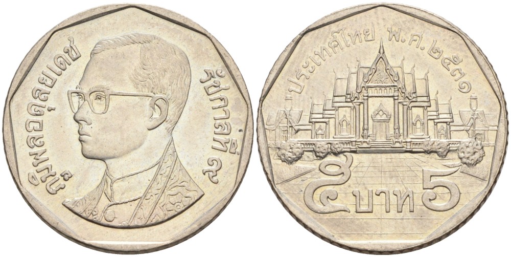 Таиланд 5 батов 1988 BE2531, король Рама IX, дворец KM 219 медь плакированная медно-никелем 4561-246