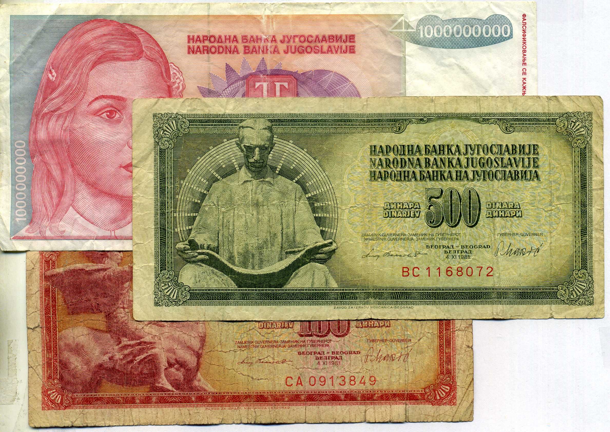 Югославия лот из 3 банкнот 1981-1993 Pick 90, 91 и 126 7457-33-3-1