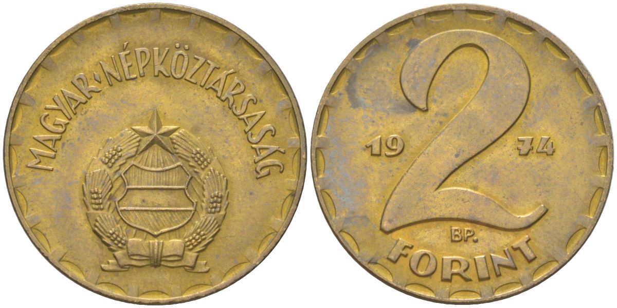 Венгрия 2 форинта 1974 BP KM 591 латунь aUNC 4163-742