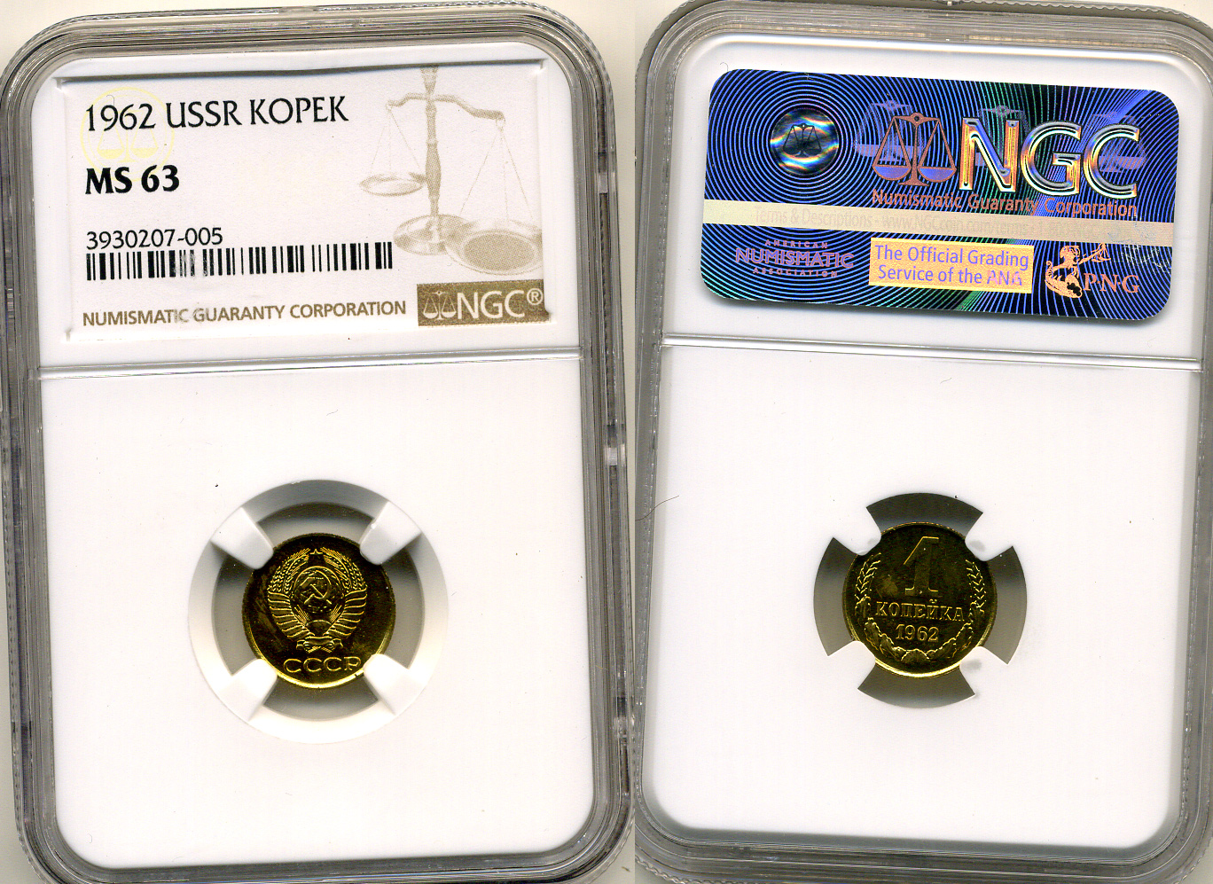 СССР 1 копейка 1962 в слабе NGC MS 63 KM 126а латунь    15-005-04