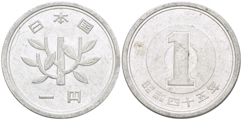 ЯПОНИЯ 1 ЙЕНА 1970 ГОД 45, ИМПЕРАТОР ХИРОХИТО СЁВА (1926-1989) KM 74 алюминий 3955-534