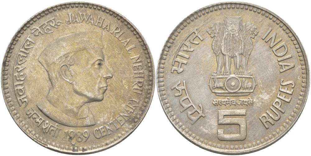 Индия 5 рупий 1989 100 лет со дня рождения Джавахарлала Неру KM 151 медно-никель aUNC 97-436
