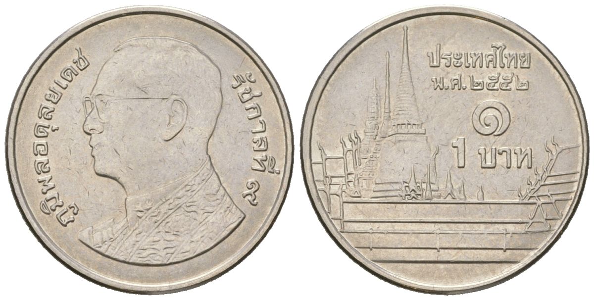 Таиланд 1 бат 2013 BE 2556, Рама IX (1946-2016), королевский дворец KM 443 сталь плакированная никелем UNC 4528-169