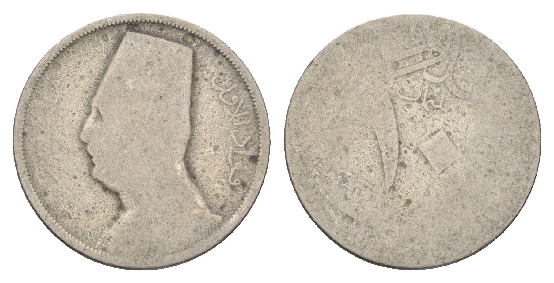 Египет 10 миллим 1929-1935 KM 347 медно-никель 4660-1153