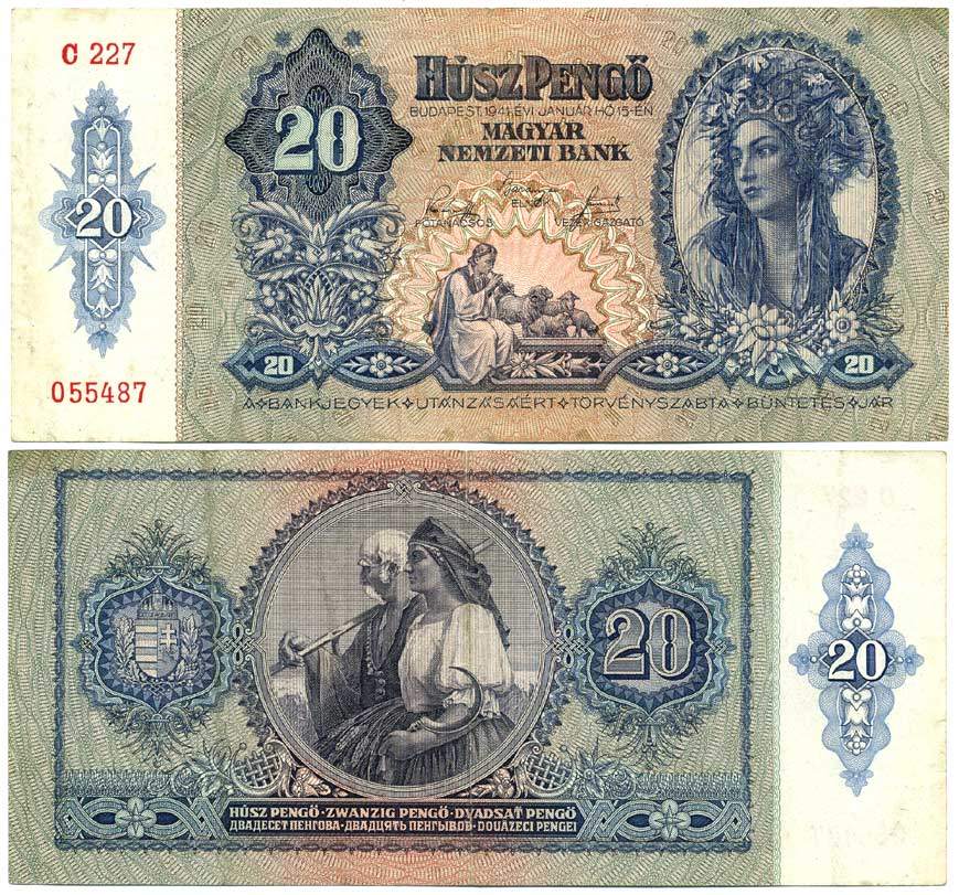 ВЕНГРИЯ 20 ПЕНГО 1941 Pick 109 бумага 00-00-00