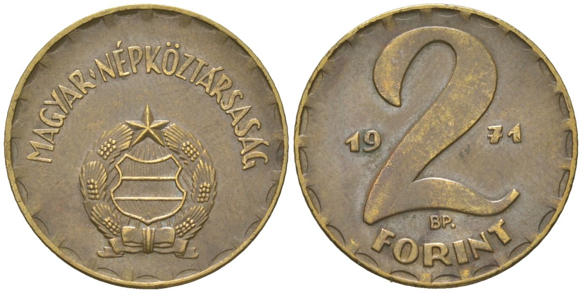 Венгрия 2 форинта 1971 BP KM 591 латунь 4617-1034