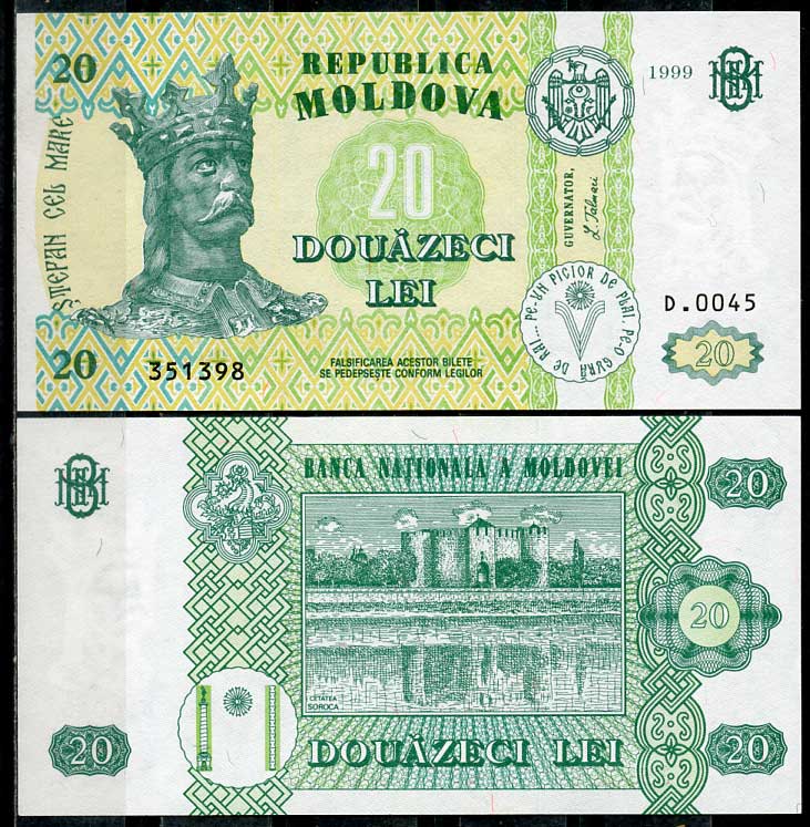Молдавия 20 леев 1999 Стефан III Великий, Сорокская крепость Pick 13 d  бумага  UNC (пресс) 450-11-3