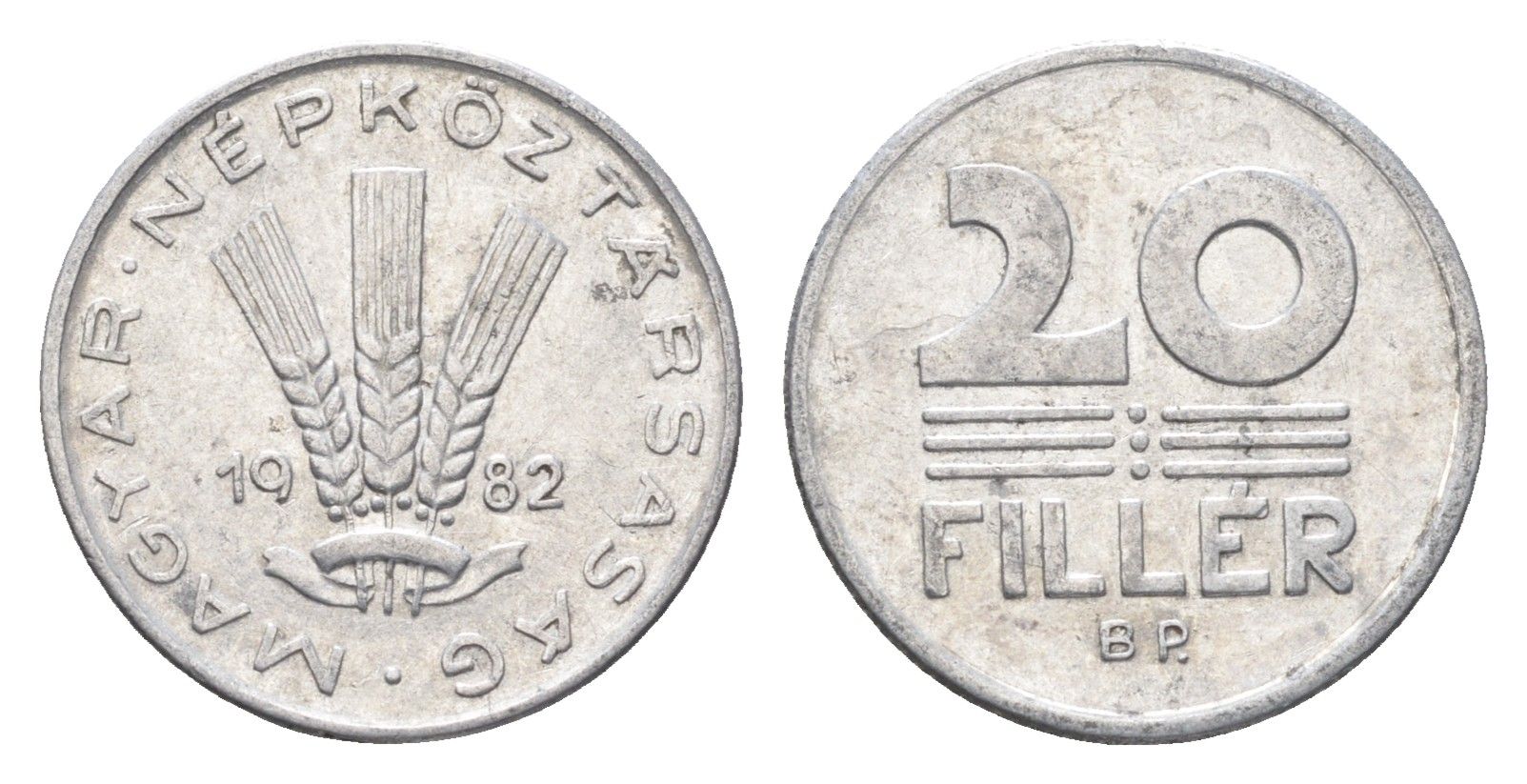 Венгрия 20 филлеров 1982 BP KM 573 алюминий 4665-1166