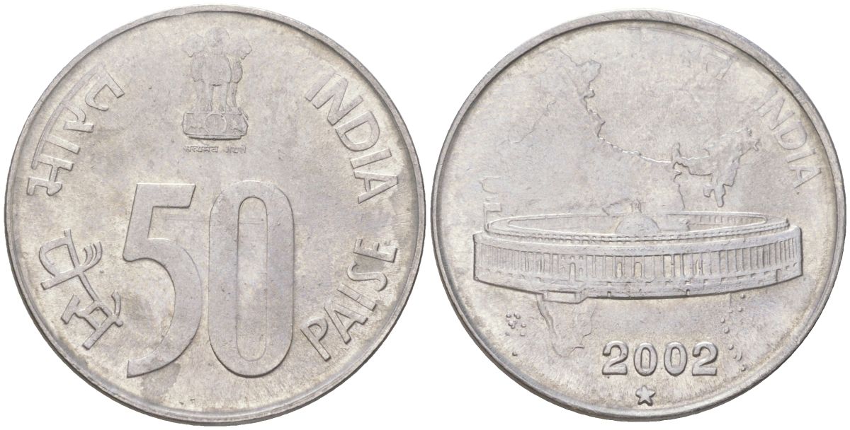 Индия 50 пайс 2002 звезда - монетный двор Хайдарабад KM 69 нержавеющая сталь 4613-1113