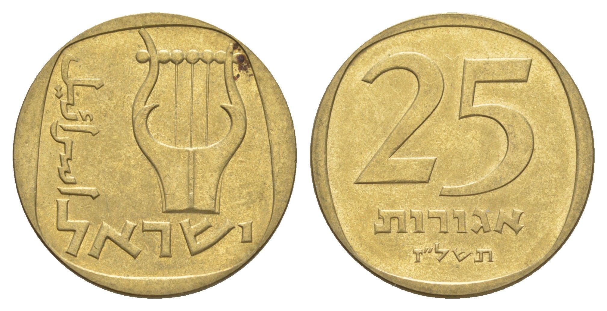 Израиль 25 агорот 1976 JE 5736 KM 27 алюминиевая бронза 4624-137