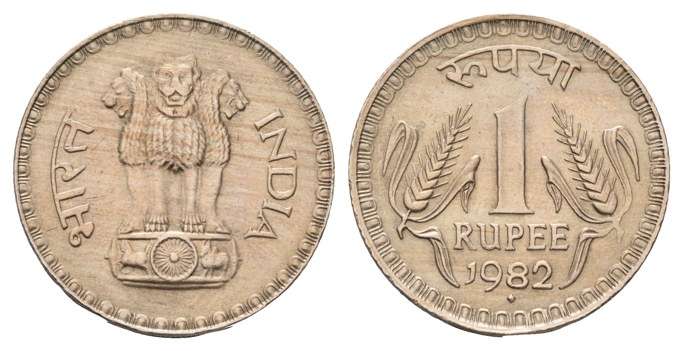 Индия 1 рупия 1982 KM 78.3 медно-никель 4654-1052