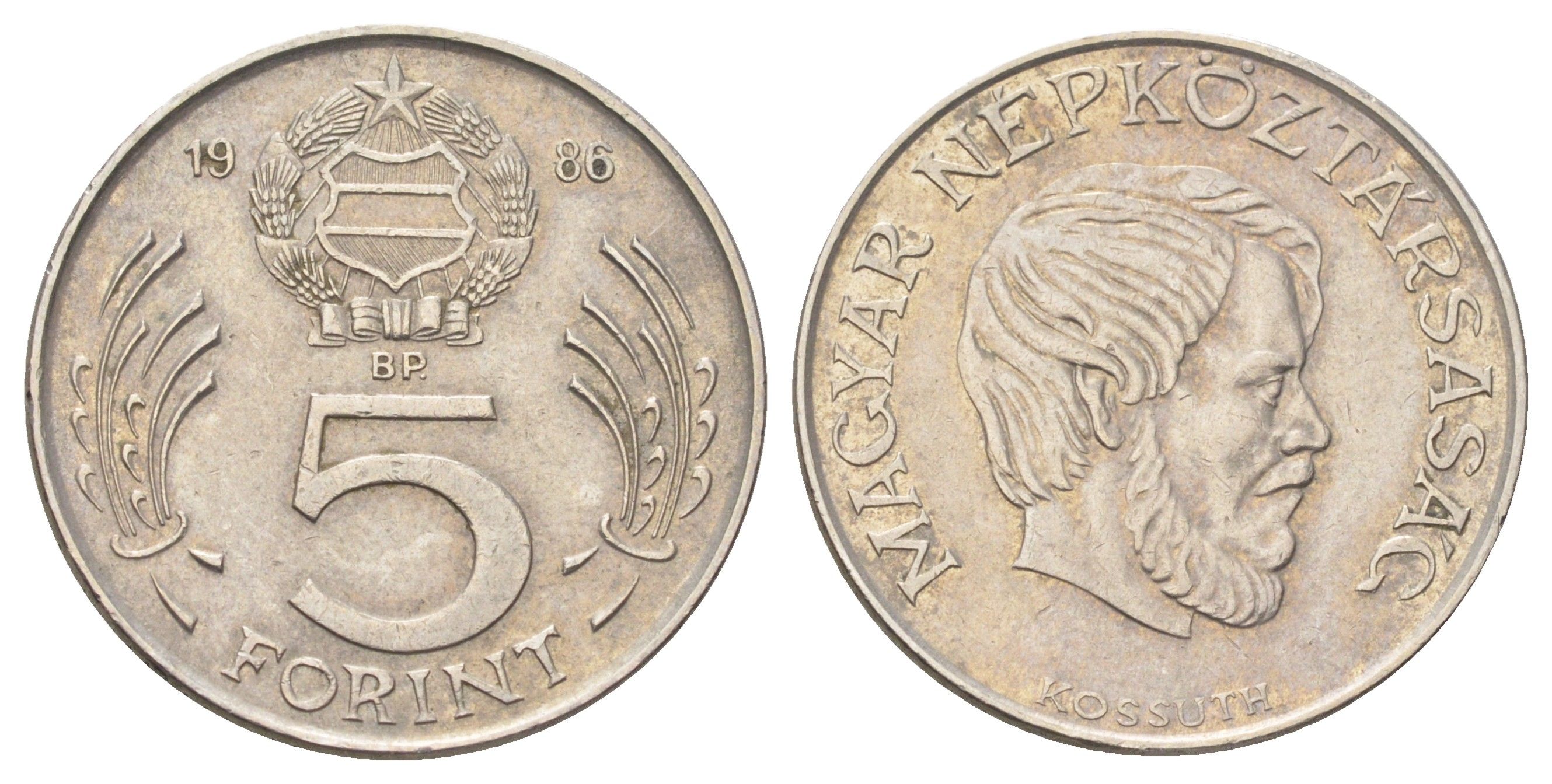 Венгрия 5 форинтов 1986 BP, Лайош Кошут KM 635 медно-никель aUNC 4699-1137