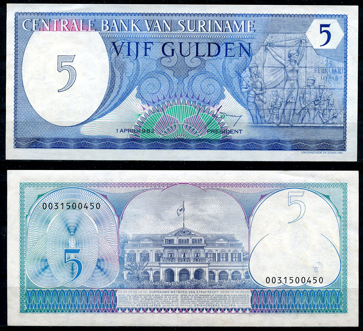 Суринам 5 гульденов 1982 монумент революции Pick 125 бумага UNC (пресс) 447-77-2