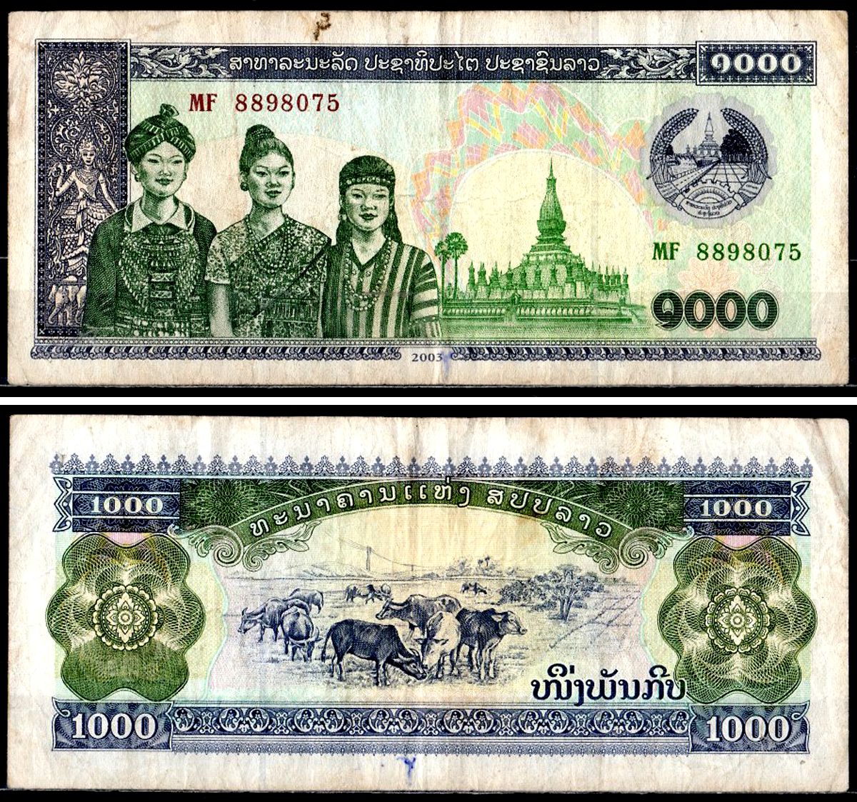 Лаос 1000 кипов 2003 Pick 32 Ab бумага 6281-14-1-2