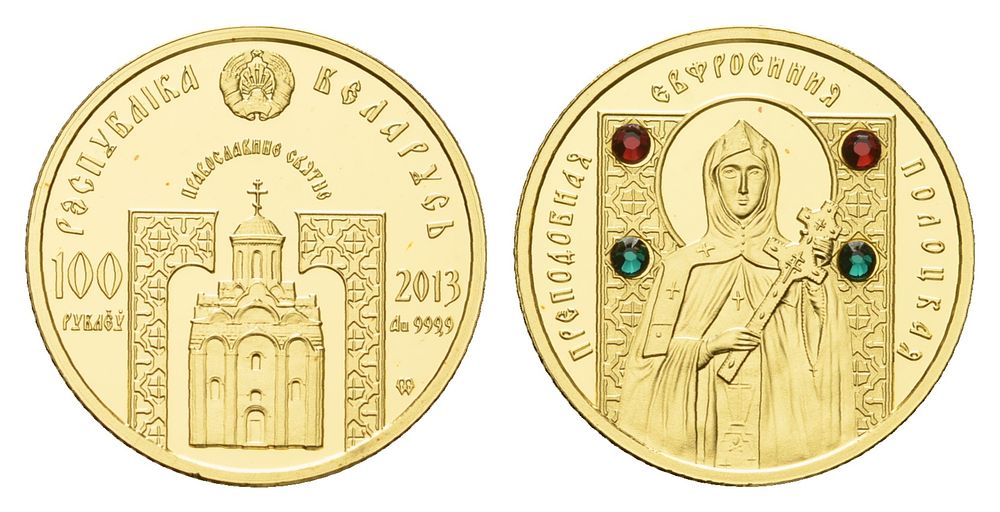 Беларусь 100 рублей 2013 Православные святые - Преподобная Евфросиния Полоцкая KM B175 золото 00-807-60
