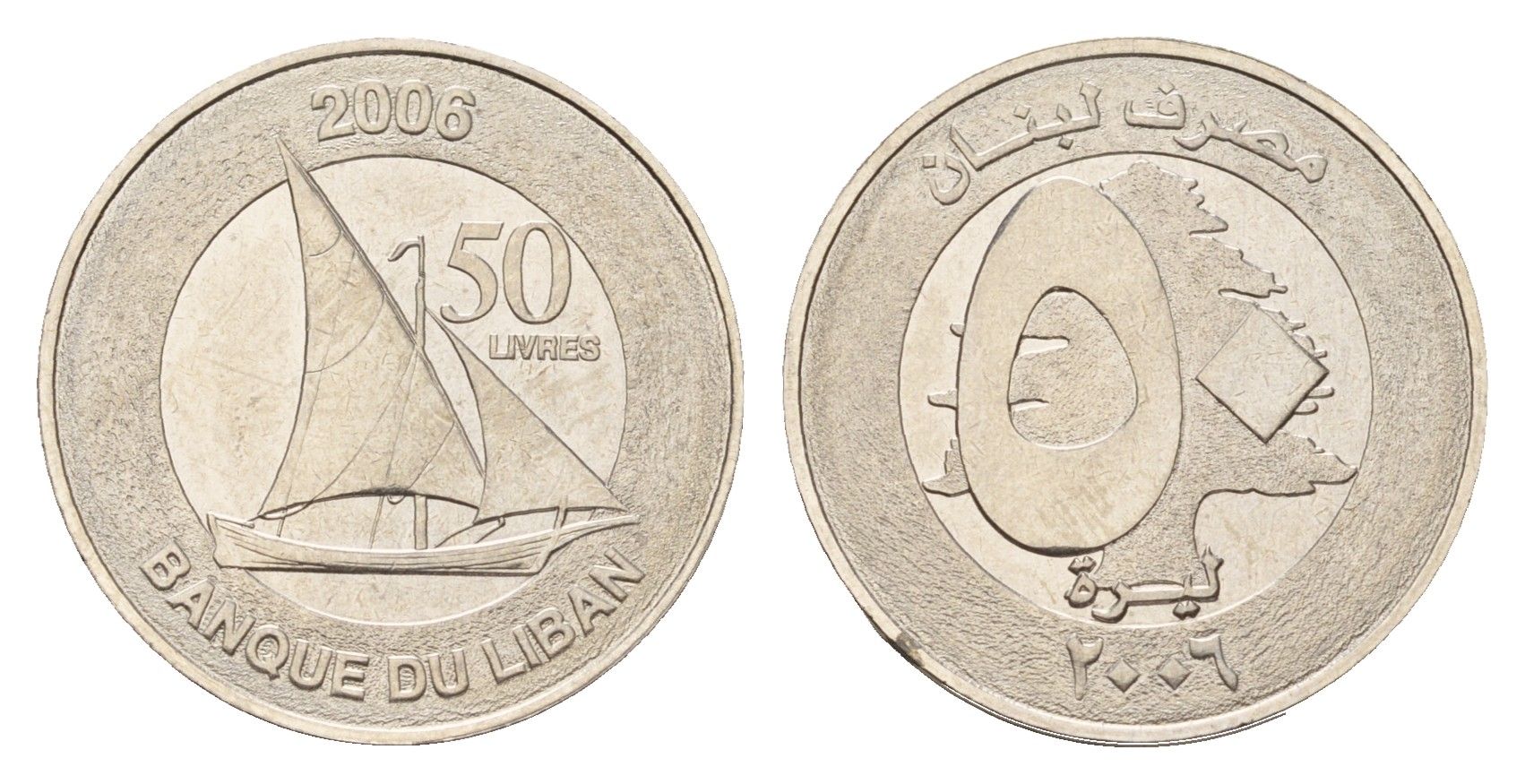 Ливан 50 ливров 2006 KM 37a никель UNC 4679-445