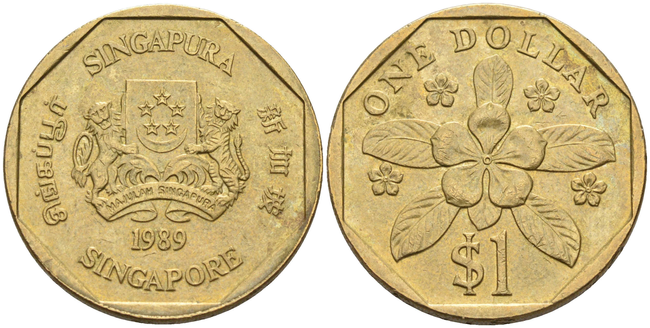 Сингапур 1 доллар 1989 барвинок KM 54b алюминиевая бронза 4116-416