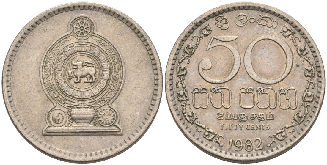 Шри-Ланка 50 центов 1982 KM 135.1 медно-никель 4566-1241