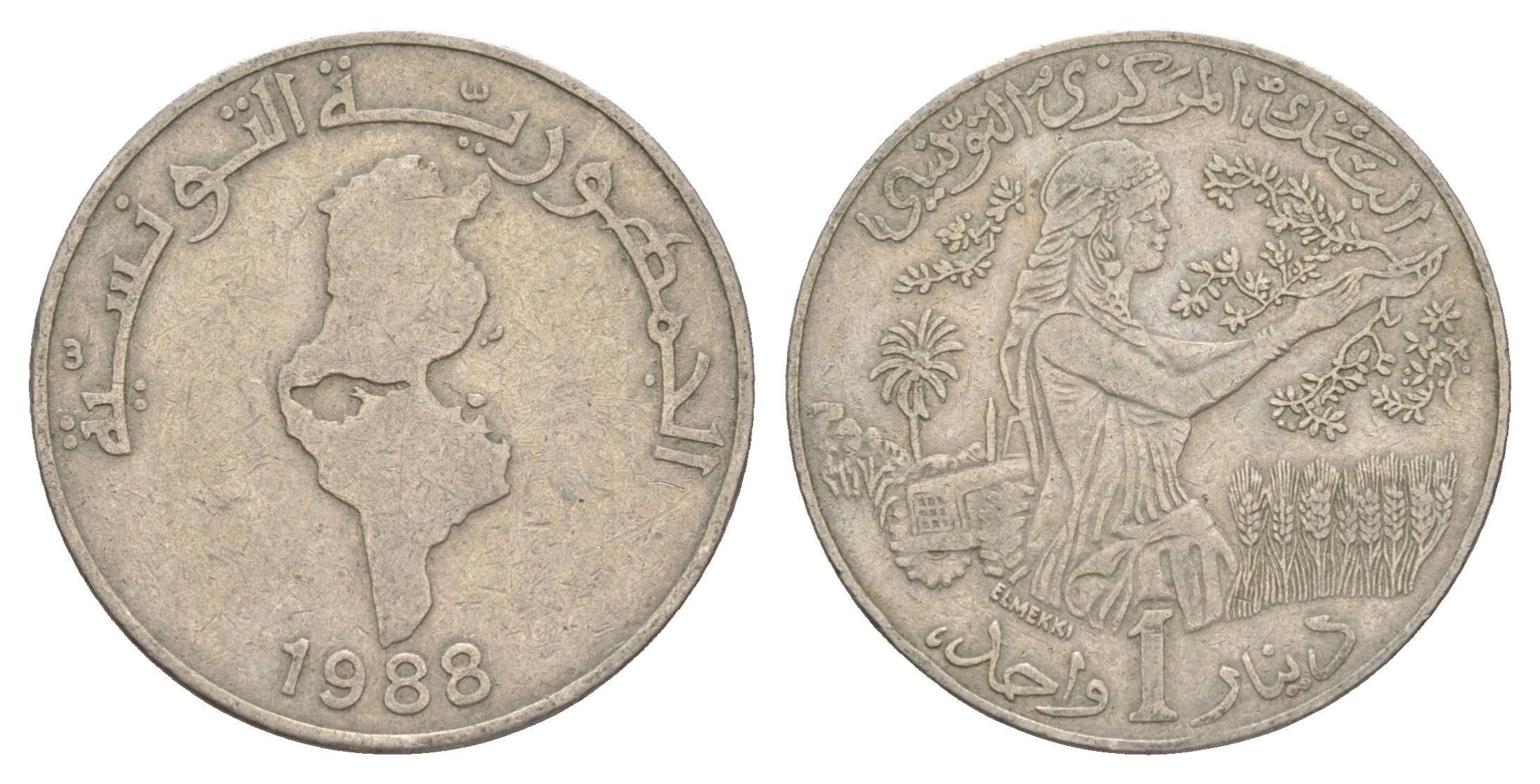 Тунис 1 динар 1988 KM 319 медно-никель 4402-523