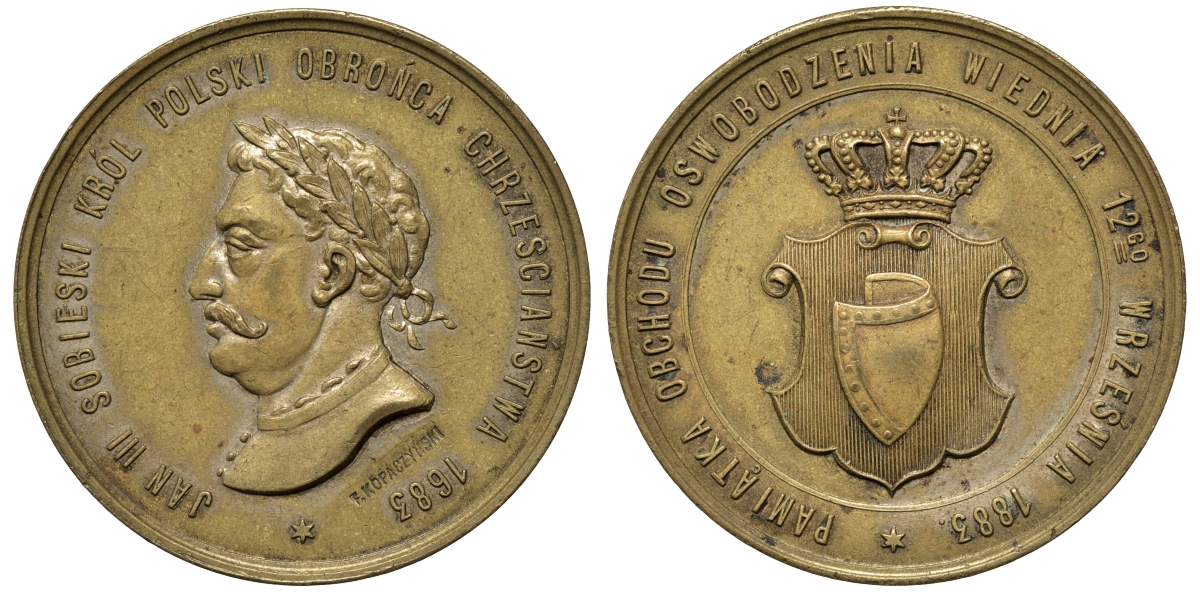 Россия, Польша медаль 1884 на войну с Турцией, 35,07 мм, 15,31 гр бронза 1526-233