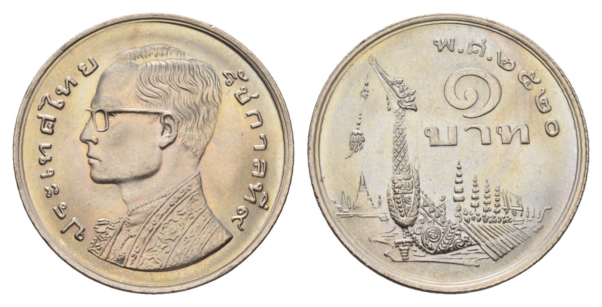 Таиланд 1 бат 1977 ВЕ 2520, Рама IX (1946-2016) древний корабль Y 110 медно-никель UNC 4110-932