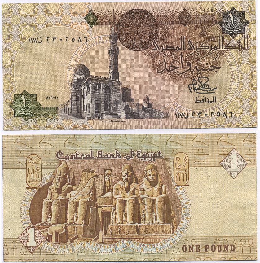 Египет 1 фунт 1978-1981 подпись 15 Pick 50a  бумага  aUNC 435-23-3-2