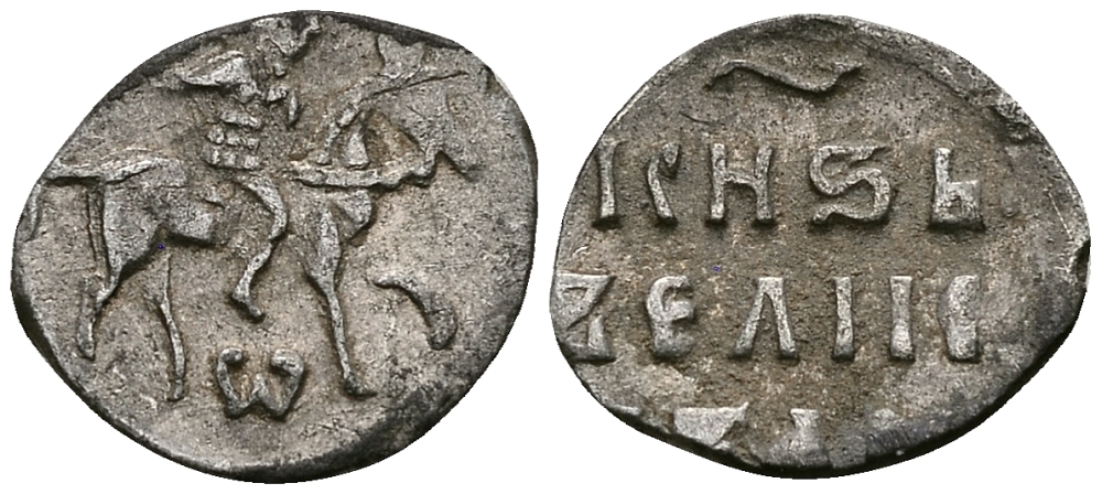 Великое Княжество Московское денга 1535-1547 Иван IV Васильевич, Тверской монетный двор, 0,34 грамм ГиК №71 серебро    262-957