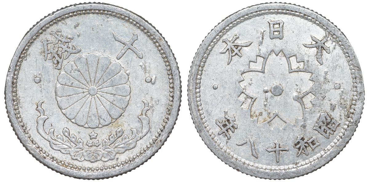 Япония 10 сен 1943 Год 18 Y 61.1 алюминий 4132-844