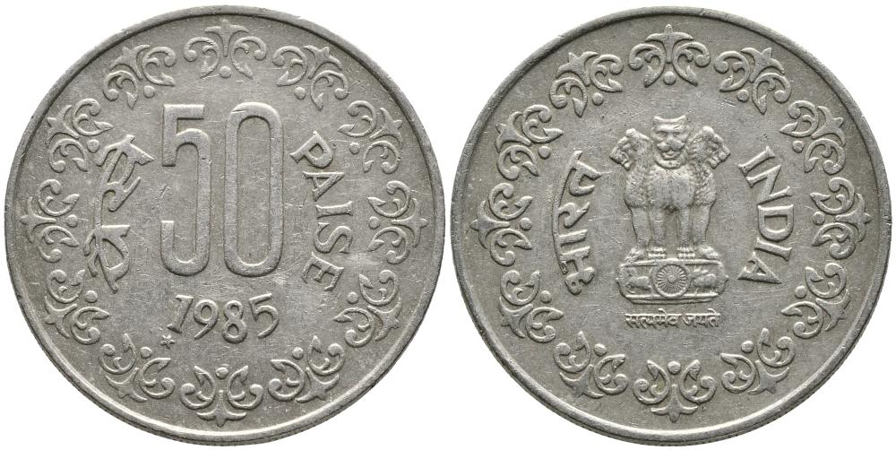 Индия 50 пайсов 1985 Т KM 65 медно-никель 3336-532